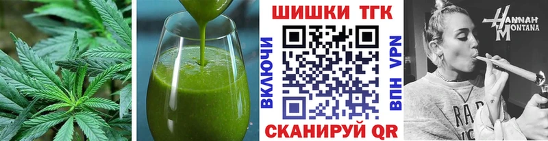 Печенье с ТГК конопля  Абдулино 