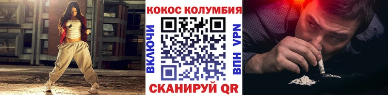 купить наркотик  OMG вход  Кокаин VHQ  Абдулино 
