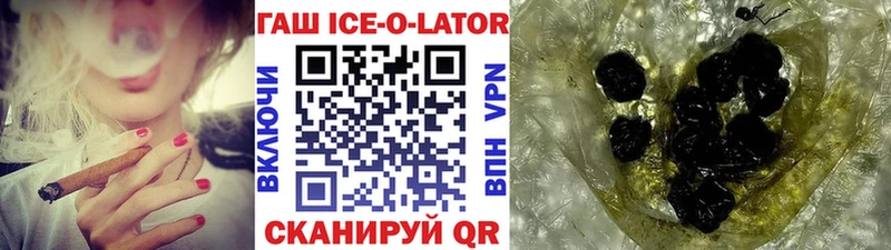 где купить наркоту  Абдулино  ГАШИШ хэш 