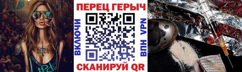 ГЕРОИН Heroin МЕГА ТОР Абдулино даркнет сайт