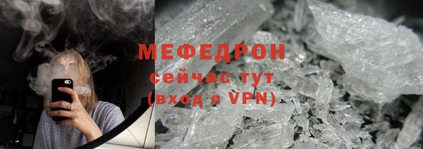мяу мяу мука Осташков