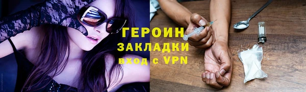 гидропоника Нязепетровск