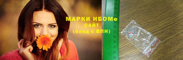 прущие крисы Остров