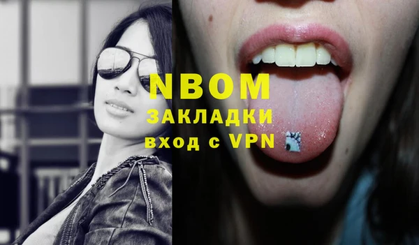 jwh Нягань