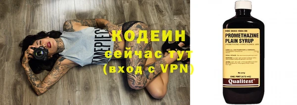 дистиллят марихуана Осинники