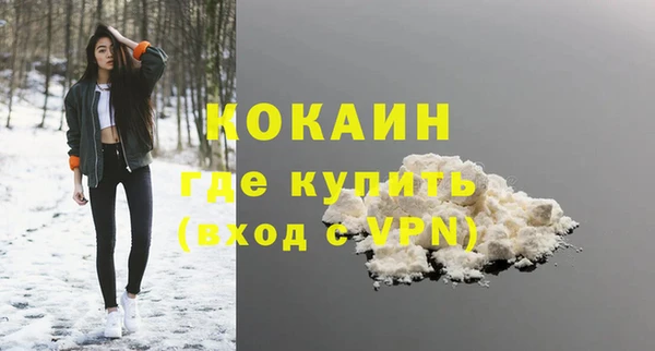 мефедрон Усинск