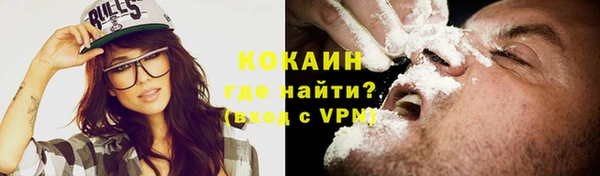 ALPHA-PVP Арсеньев