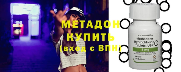 амфетамин Усолье-Сибирское