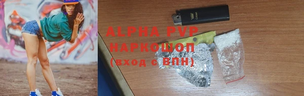 прущие крисы Остров
