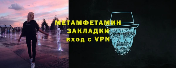 прущие крисы Остров