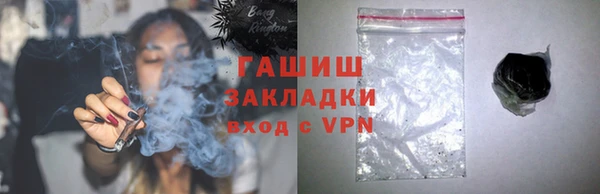 мяу мяу мука Осташков