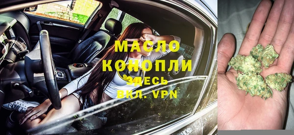 дистиллят марихуана Осинники