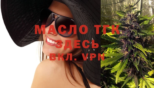 дистиллят марихуана Осинники