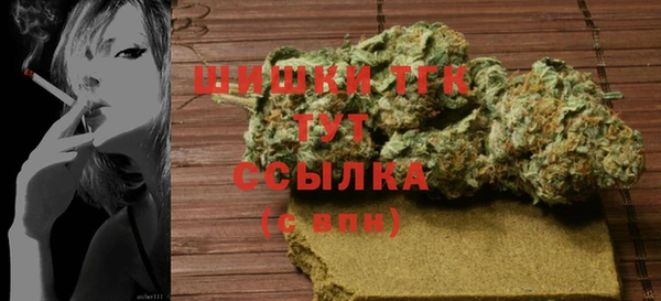 дистиллят марихуана Осинники