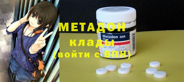 дистиллят марихуана Осинники