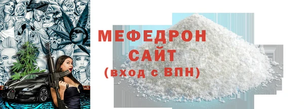 мяу мяу мука Осташков