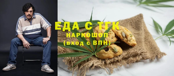 скорость Тобольск