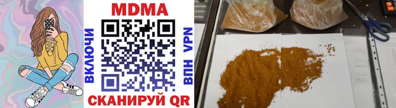 MDMA Molly Абдулино