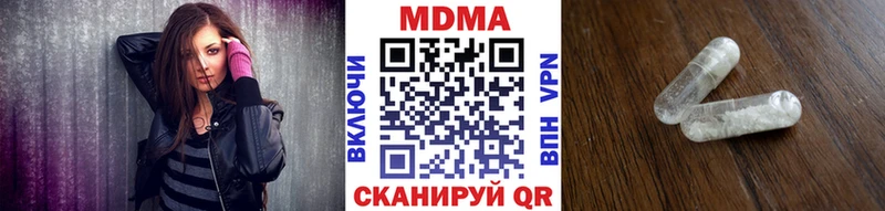 MDMA Molly  Абдулино 