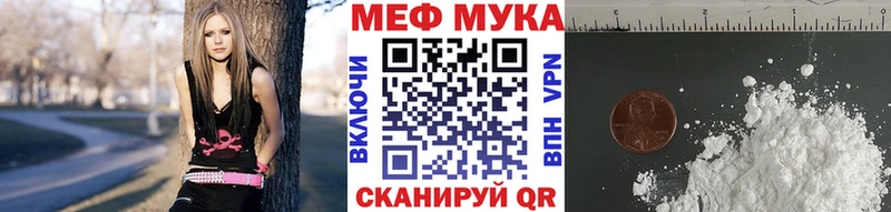 Меф кристаллы  где найти наркотики  Абдулино 