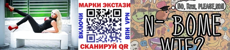 Марки NBOMe 1,5мг  это телеграм  Абдулино 