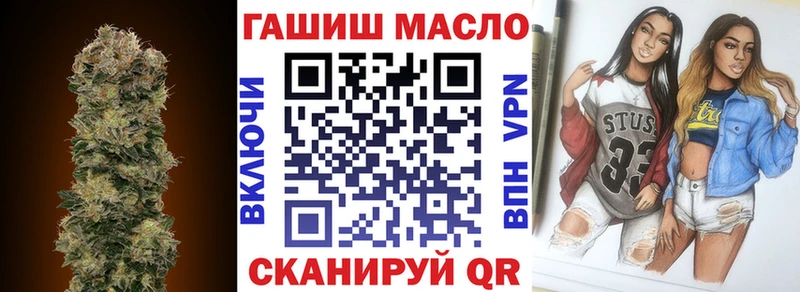 Дистиллят ТГК жижа  наркошоп  Абдулино 