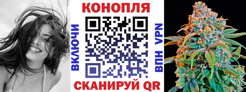 Шишки марихуана план  Абдулино 
